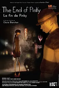 Постер к мультфильму «Конец ПинКи (2013)»