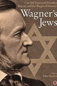 Главный постер фильма «Wagner's Jews (2013)»