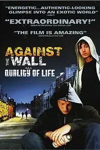 Постер к фильму «Качество жизни (2004)»