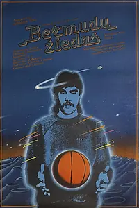 Постер к мультфильму «Бермудское кольцо (1988)»
