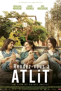 Главный постер фильма «Встреча в Атлите (2014)»