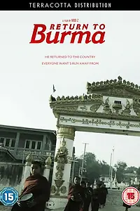 Постер к фильму «Возвращение в Бирму (2011)»