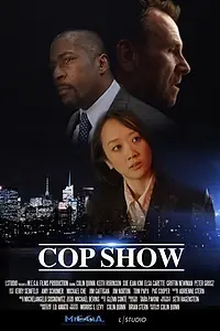 Постер к сериалу «Cop Show (2014)»