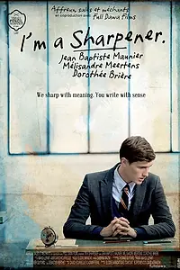 Постер к фильму «Я точилка (2013)»