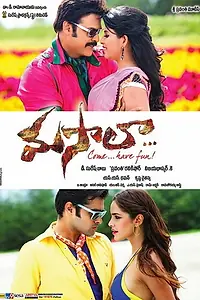 Постер к фильму «Masala (2013)»