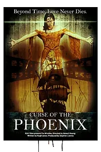 Постер к фильму «Раздвижной рядок (2014)»