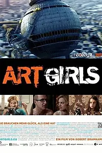Главный постер фильма «Art Girls (2013)»