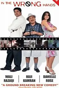Постер к фильму «In the Wrong Hands (2002)»