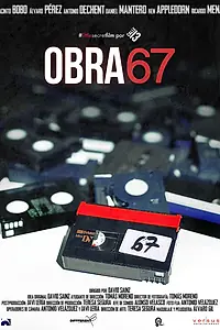 Постер к фильму «Obra 67 (2013)»
