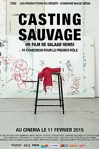 Постер к фильму «Жестокий кастинг (2013)»