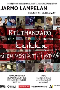Главный постер фильма «Как мы стали друзьями (2013)»