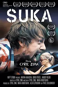 Постер к фильму «Сука (2014)»