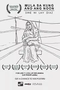 Главный постер фильма «От предшествующего (2014)»