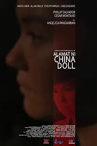 Главный постер фильма «Легенда китайской куклы (2013)»