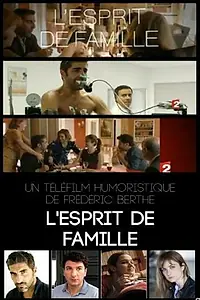 Постер к фильму «Это и есть семья (2014)»