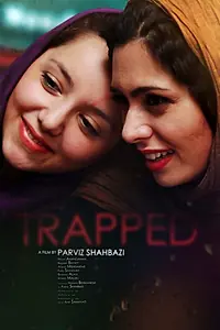 Постер к фильму «Darband (2013)»