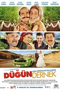 Постер к фильму «Свадьба (2013)»