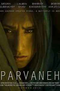 Постер к фильму «Parvaneh (2013)»