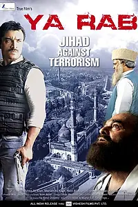Постер к фильму «Ya Rab (2014)»