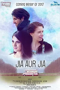 Главный постер фильма «Jia aur Jia (2017)»