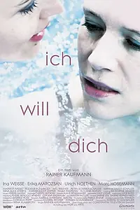 Постер к фильму «Я хочу тебя (2014)»