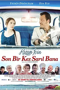 Постер к фильму «Для моей дочери (2013)»