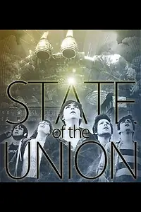 Главный постер фильма «State of the Union (2015)»