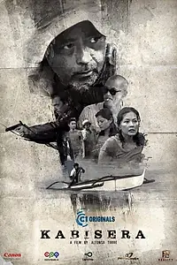 Постер к фильму «Kabisera (2013)»