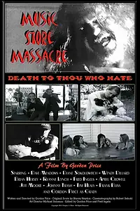 Постер к фильму «Music Store Massacre (2013)»