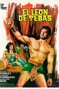 Постер к фильму «Лев Египта (1964)»