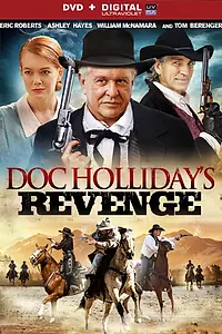 Постер к фильму «На мели (2014)»