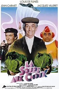 Главный постер фильма «Суп из капусты (1981)»