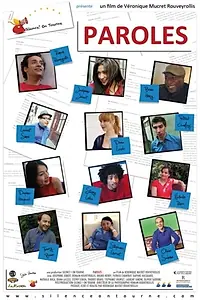 Главный постер фильма «Пустые обещания (2016)»