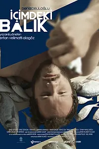 Постер к фильму «Рыба во мне (2015)»