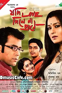 Главный постер фильма «Jodi Love Dile Na Prane (2014)»