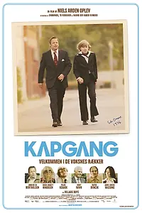 Постер к фильму «Быстрая прогулка (2014)»
