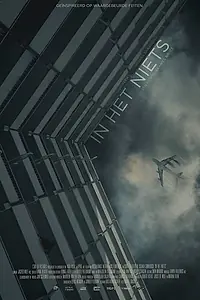 Постер к фильму «Ни в чём (2013)»