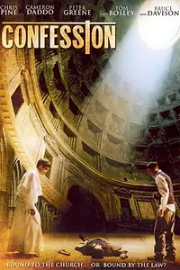 Главный постер фильма «Признание (2005)»