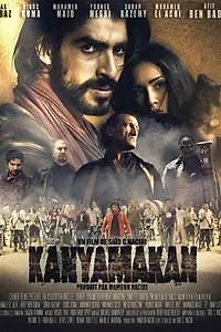 Постер к фильму «Каньямакан, город разбойников (2014)»