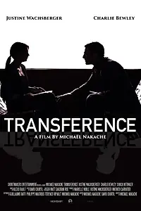 Постер к фильму «Перенос (2015)»