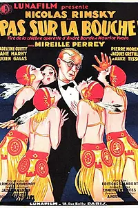 Главный постер фильма «Только не в губы (1931)»