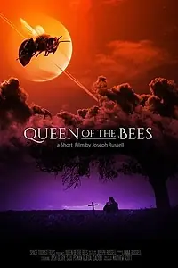 Постер к фильму «Queen of the Bees (2014)»