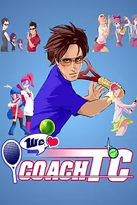 Постер к фильму «We Love Coach TC! (2013)»