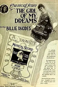 Постер к фильму «Дева моих грёз (1918)»