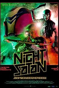 Главный постер фильма «Ночные дьяволы и Петля Рока (2013)»