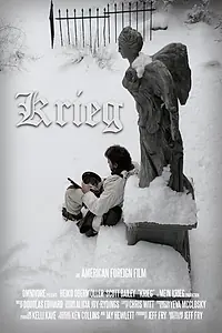 Главный постер фильма «Война (2018)»