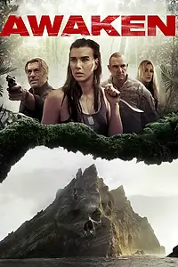 Главный постер фильма «Идеальные каникулы (2015)»