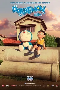 Главный постер аниме «Дораэмон: Останься со мной (2014)»