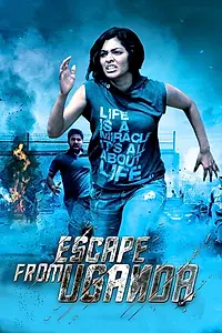 Постер к фильму «Escape from Uganda (2013)»