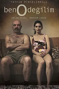 Постер к фильму «Я не он (2013)»